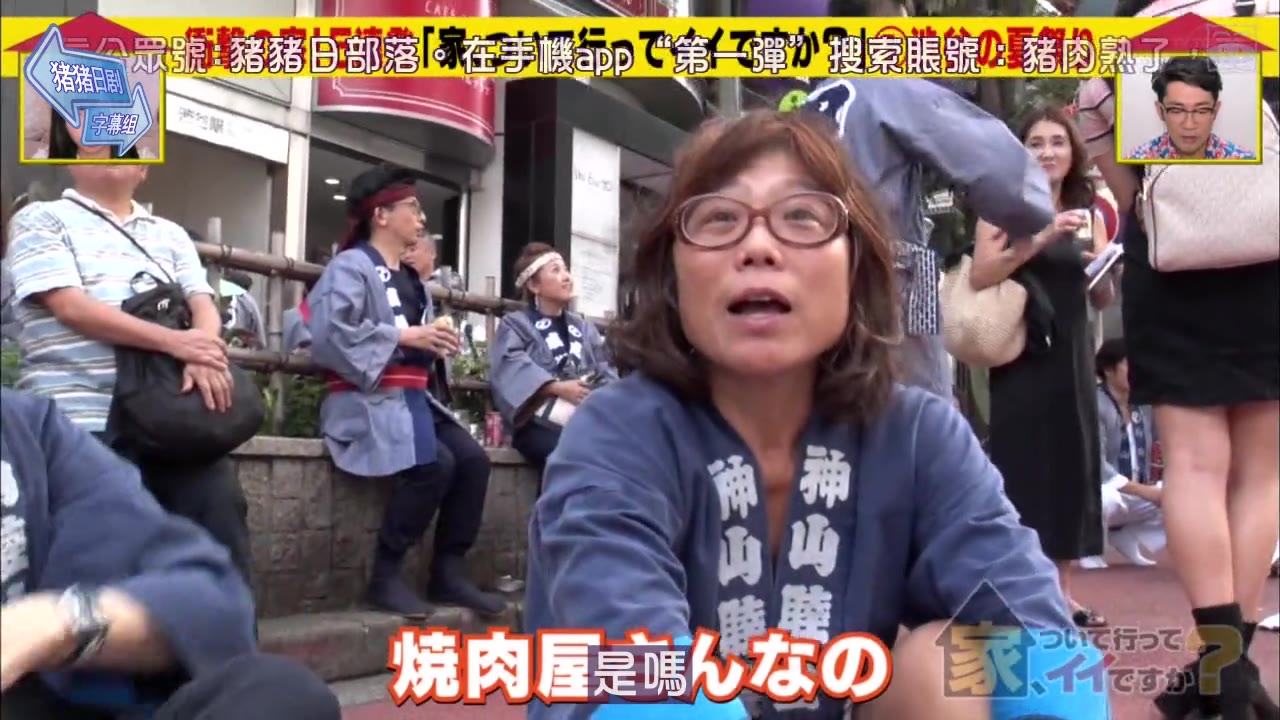 【2020综艺】20200506可以去你家吗?超喜欢泰迪熊的太太,家里养了很多狗狗【猪猪】